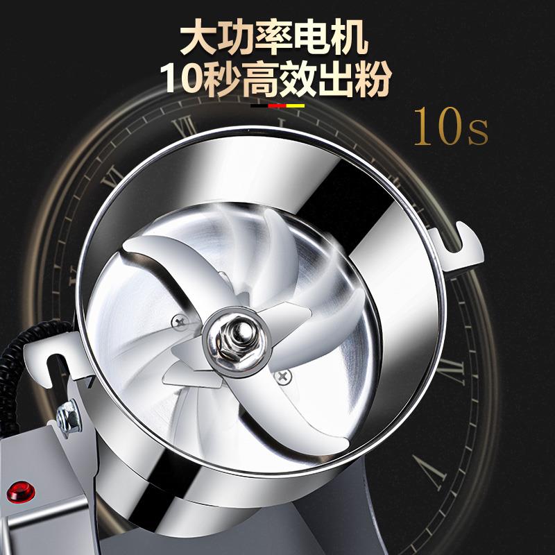 打粉机超细研磨机中药材粉碎机五谷杂粮干磨家用中草药打磨粉碎机