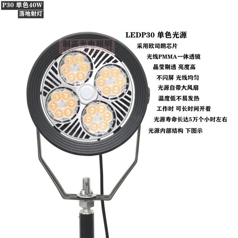 服装店女装拍照灯射灯专用补光灯LED摄影支架落地射灯氛围多头灯1