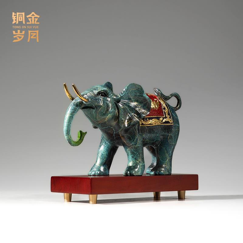 《财富吉象》铜金岁月大象黄铜摆件工艺品新中式家居客厅玄关装饰