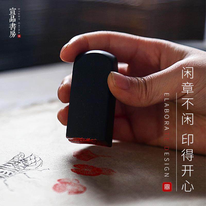 文创周边闲章成品篆刻手工刻字图案印章精品石头料原石 书法国画
