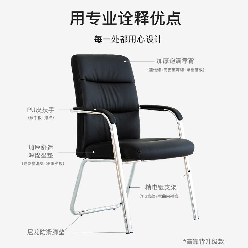电脑椅家用办公椅会议椅四脚椅皮椅网椅弓形椅学生椅宿舍椅子网椅