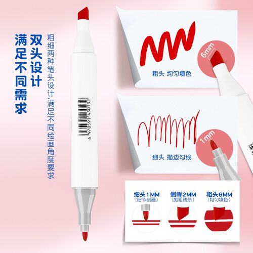 油性双头马克笔手绘设计套装学生彩色笔马克笔套装动漫学生绘画彩
