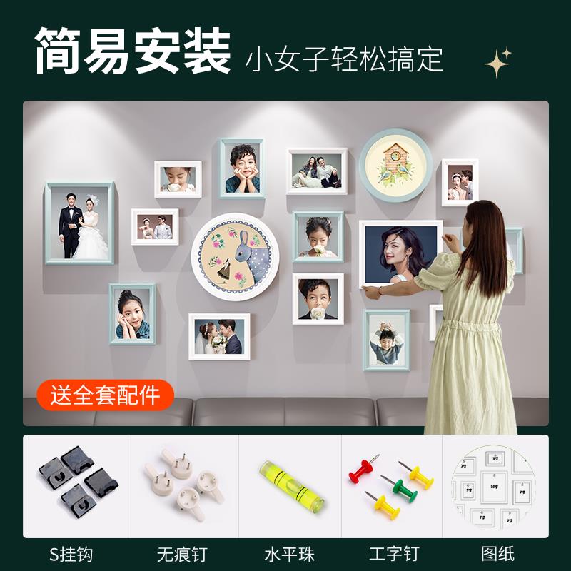客厅照片墙餐厅墙上装饰相框组合房间免打孔沙发背景墙相片框挂墙