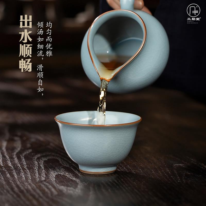 三勤堂汝窑公道杯陶瓷茶漏套装景德镇功夫茶具分茶器匀茶个人专用