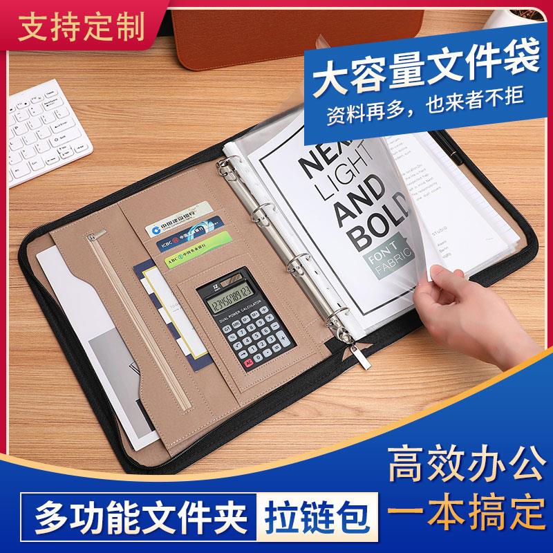 a4多功能销讲夹置业顾问拉链包销售夹保险售楼部4S店谈单夹皮质工