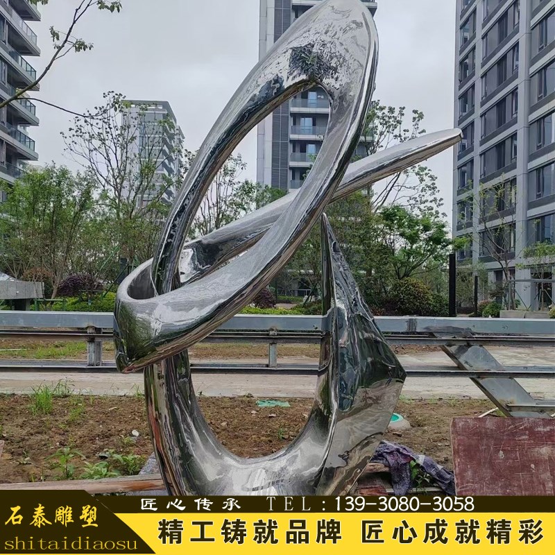 不锈钢户外大型创意丝带雕塑金属抽象艺术城市广场地标景观美陈