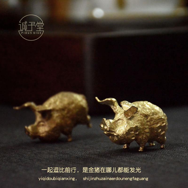 十二生肖茶宠金猪福猪铜制手工创意茶盘小摆件天蓬元帅茶玩盖置