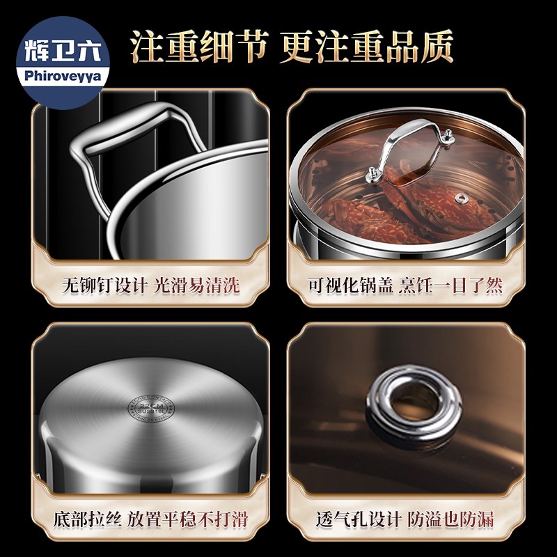 316不锈钢蒸锅小型家用加厚煮锅电磁炉多层笼屉双耳一体汤锅奶锅