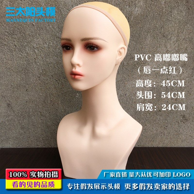 带肩膀假发模特头假人女头模拍照展示动漫假发帽子饰品模型头道具