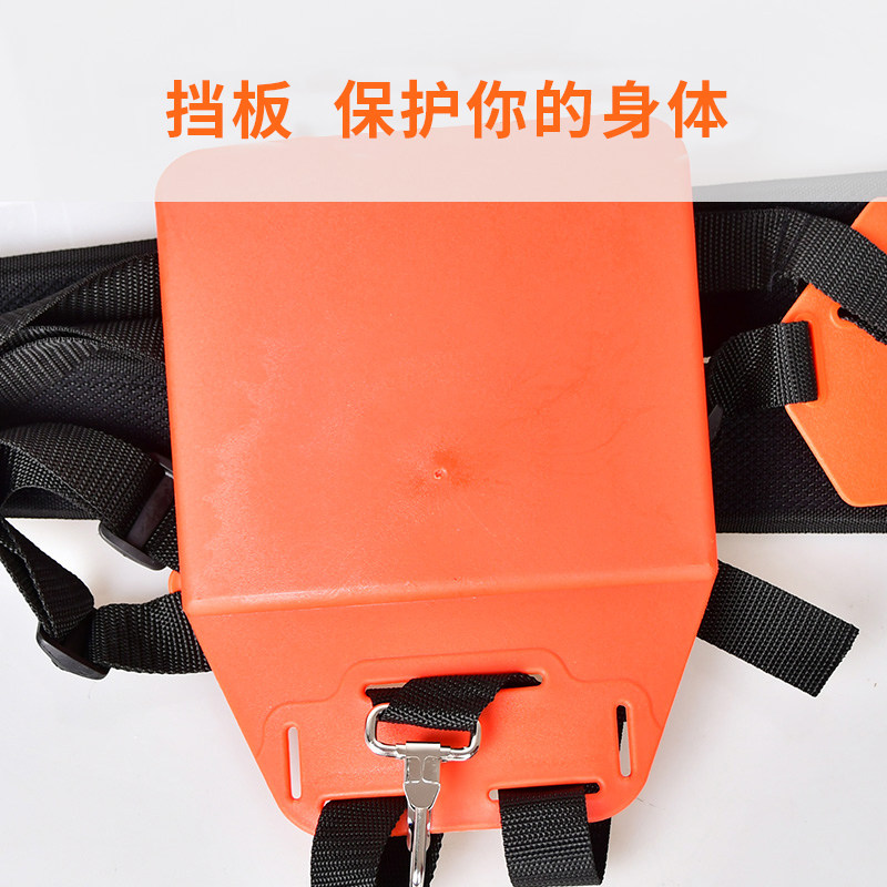 园林割草机双肩背带侧挂式背负式割灌机打草机除草机背带园林配件