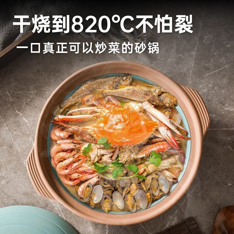 自然厨砂锅陶瓷煲仔饭专用干锅耐高温黄焖鸡米线商用浅口大号网红