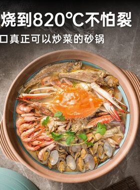 自然厨砂锅陶瓷煲仔饭专用干锅耐高温黄焖鸡米线商用浅口大号网红
