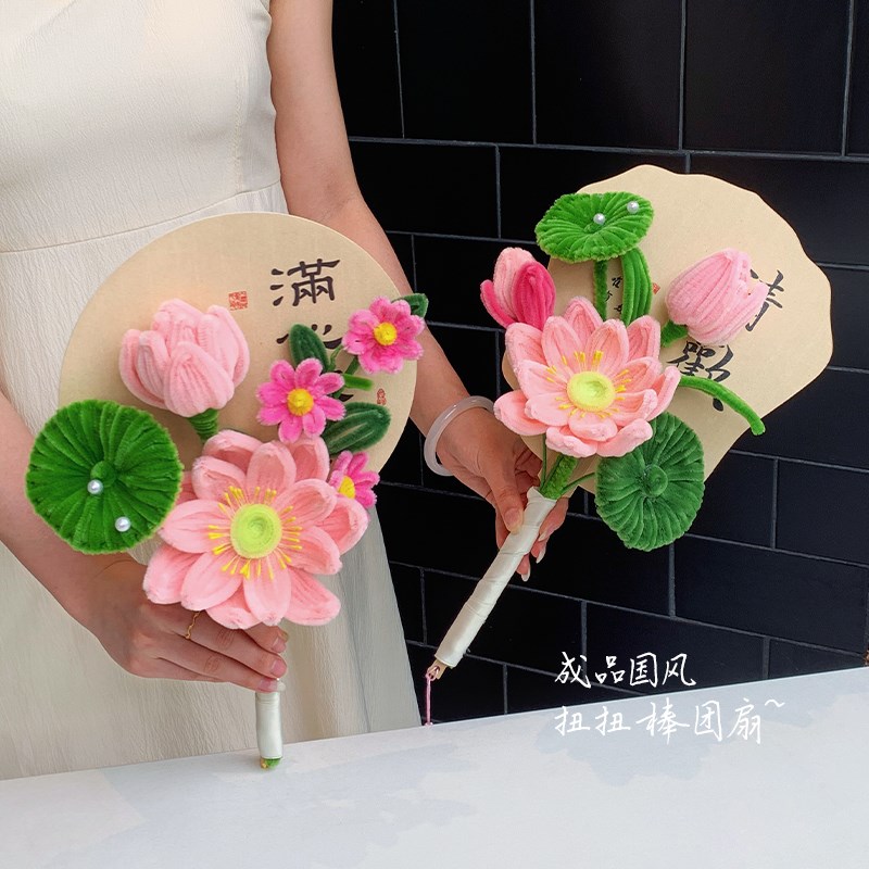 创意荷花扭扭棒成品莲花毛线针织花束送女朋友闺蜜毕业季生日礼物
