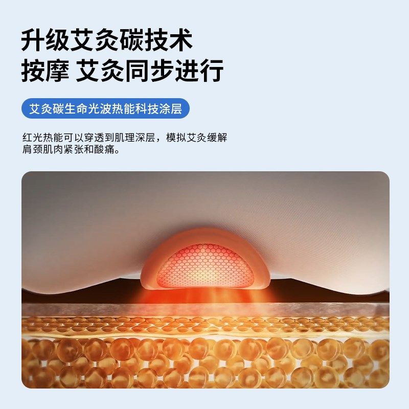 USB供电按摩披肩 妙界R5肩颈按摩仪 开肩美背双效合一