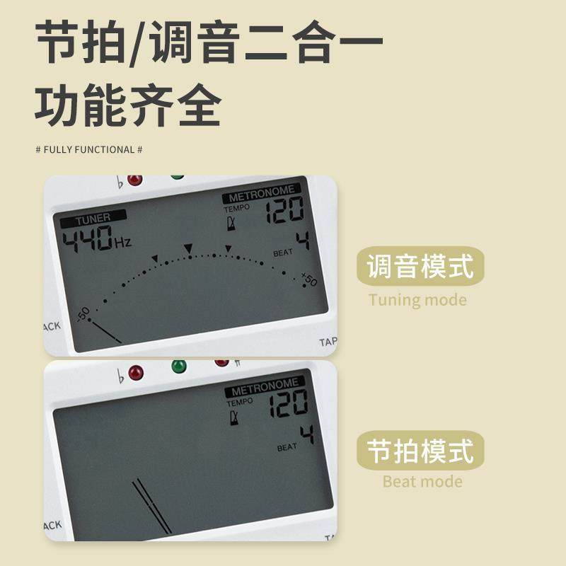 科音调音器TM60电子节拍器校音器二合一提琴管乐通用送拾音夹配件