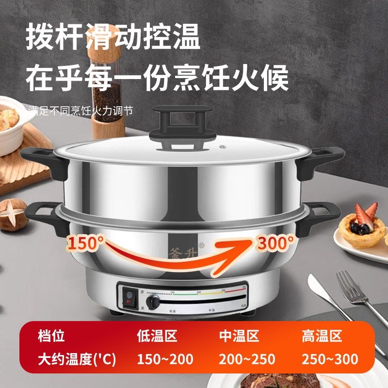 釜升无层涂304电煎锅多功能家用电饼铛平底单面加大加深煎包工厂