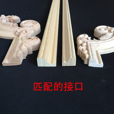 东阳木雕实木角花雕花装饰法式壁贴花带线条木花柜门接线花片