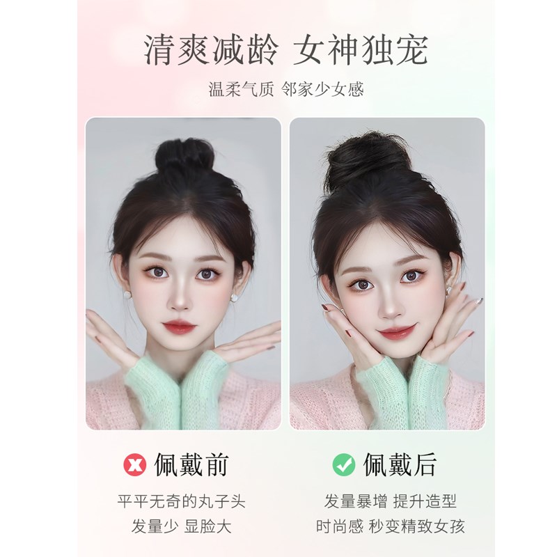 丸子头假发发圈真发假发圈自然花苞头假发髻盘发卷发发包头发女低