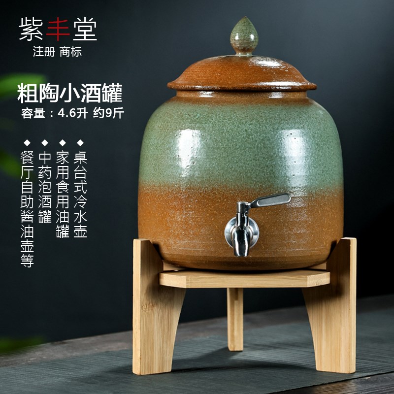 紫丰堂家用紫砂水缸冷水壶餐厅酱油醋壶手工日式小酒缸泡酒罐4.6L