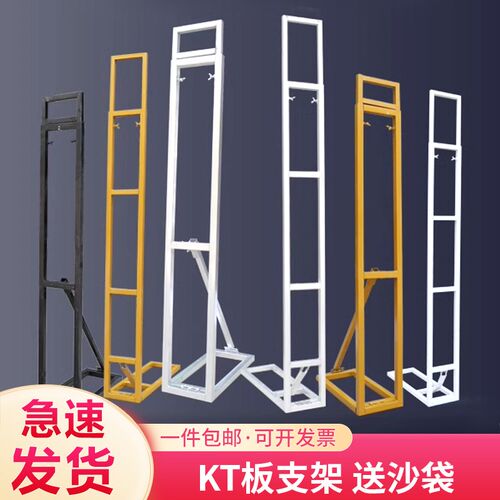 婚礼kt板支架桁架可伸缩广告牌婚礼舞台布置背景展示架支撑杆背撑