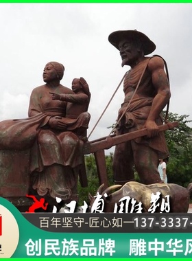 玻璃钢仿铜孟母三迁人物雕塑景观园林铸铜古代名人塑像铜雕塑人物