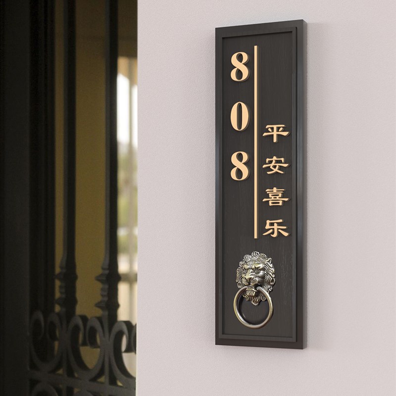 新中式实木家用门牌号国潮风复古门牌定制包厢提示牌木质房间号牌