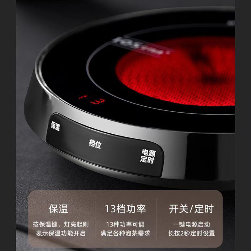 艾玛诗电陶炉煮茶大功率1300W静音煮茶器烧水定时保温泡茶炉茶炉