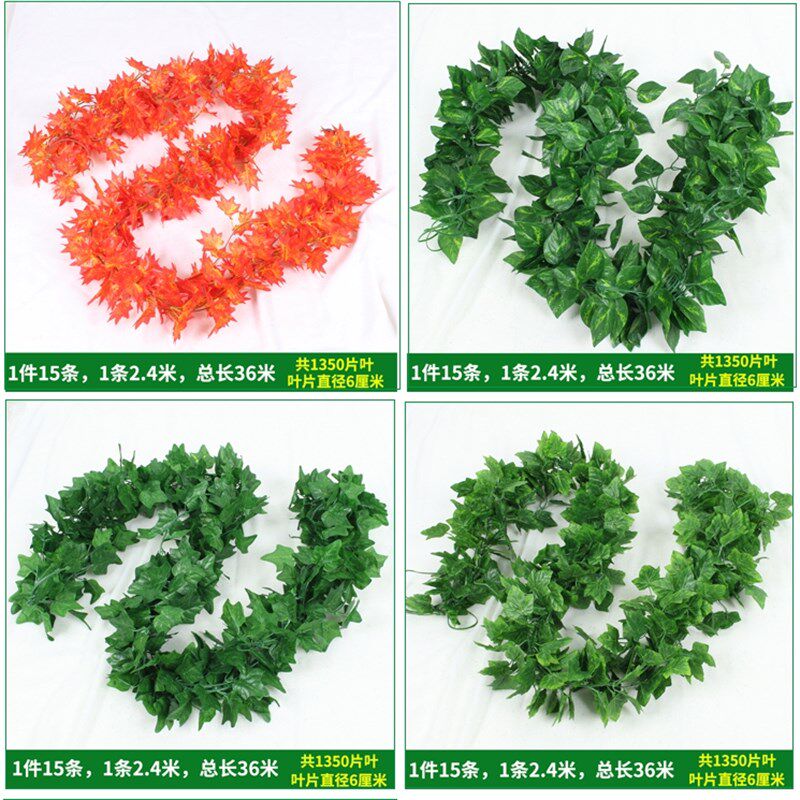 绿萝葡萄树叶子绿叶假花塑料藤蔓植物吊顶绿植墙面装饰花藤条缠绕