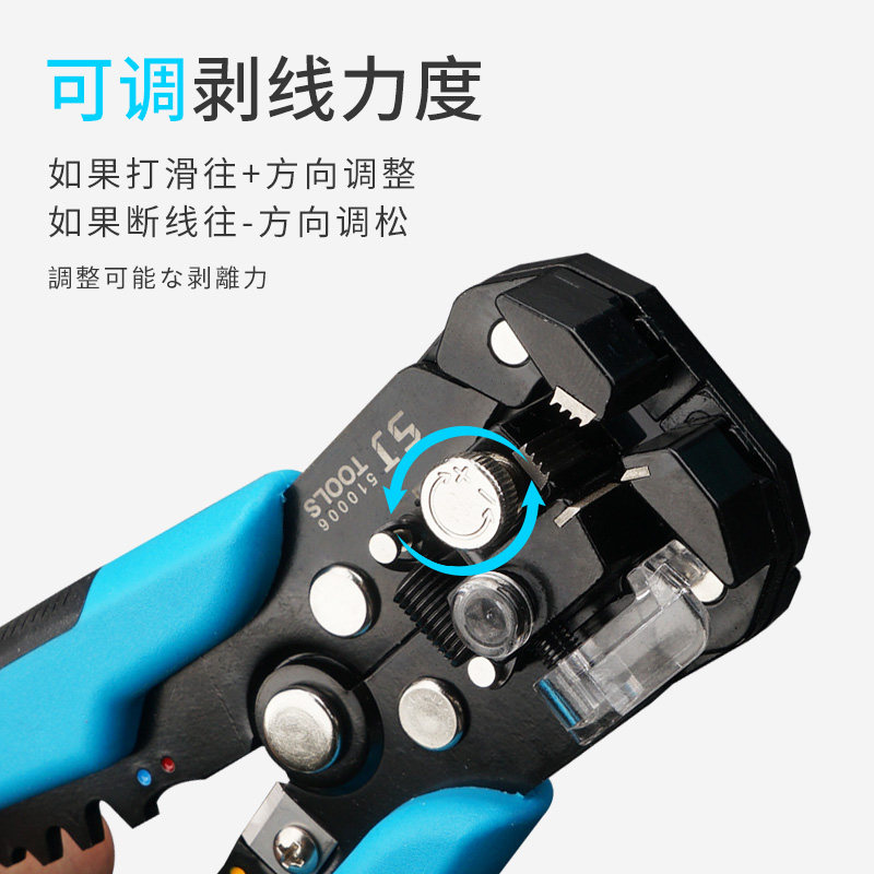 上匠剥线钳全自动电工专用工具万用拔剪扒皮神器多功能压线钳子