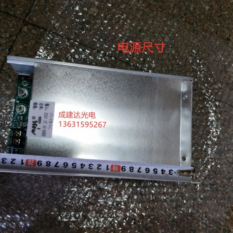 150W250W350W450W500W750W直流短弧氙灯电源,可调光电源 控制器