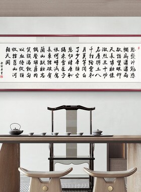 岳飞满江红字画客厅挂画办公室书房书法手写壁画沙发背景墙画定制