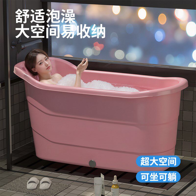 大人泡澡桶成人加厚洗澡桶小户型全身家用浴盆儿童浴缸可坐沐浴桶
