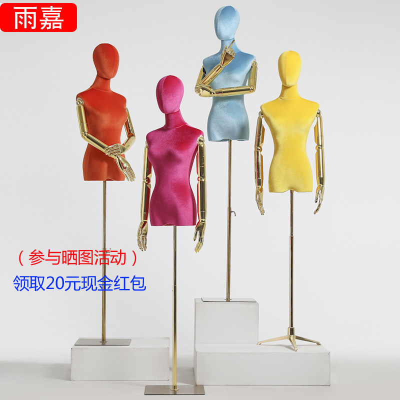 女模特道具女装店彩色模特架子橱窗高档婚纱拍照假人体服装展示架