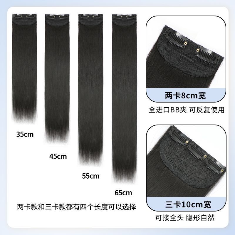 假发片真发手织包边真发发片三片式女接发片无痕假发片蓬松增发量