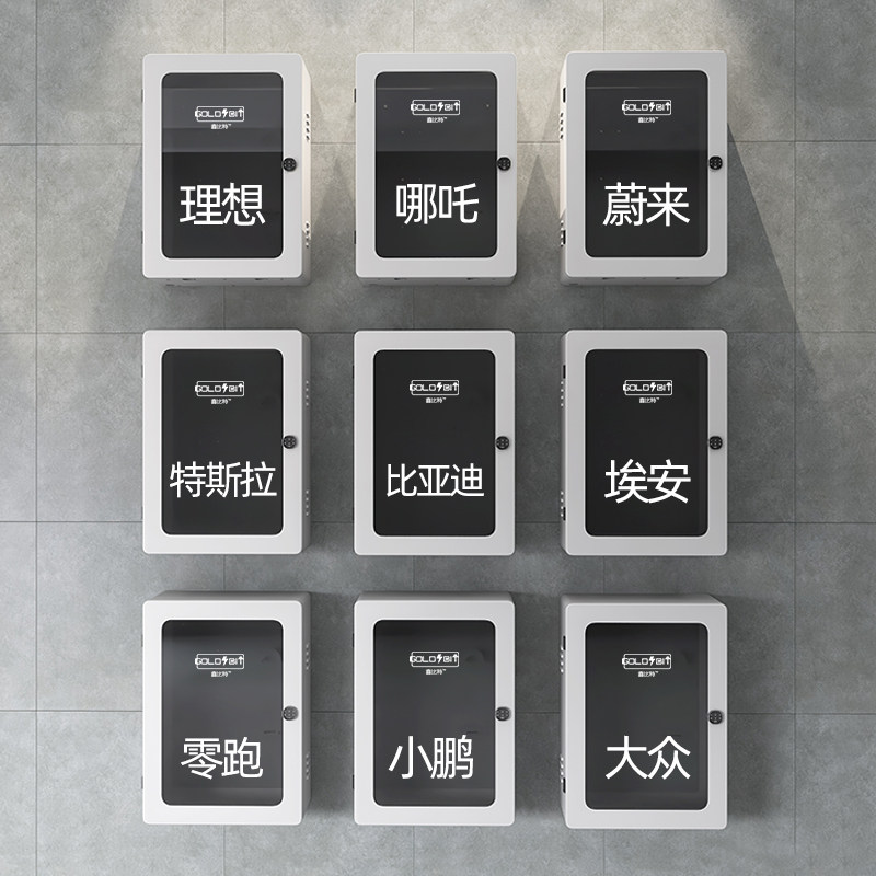 新能源电动汽车充电桩保护箱室外防水立柱防护箱圆角防磕碰大尺寸