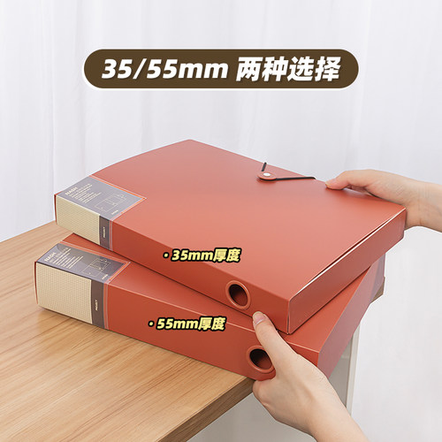 天色 加厚档案盒A4文件盒塑料党资料夹册会计凭证塑料文件资料盒