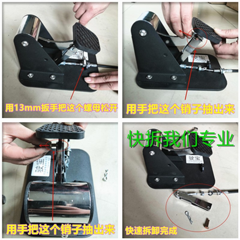 汽车副刹车装置家用免打孔副驾驶刹车教练陪练手自通用型副制动器