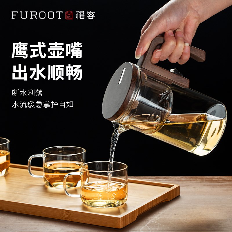 福容2026新款磁吸飘逸杯泡茶壶泡茶器茶水分离茶杯子高端家用玻璃