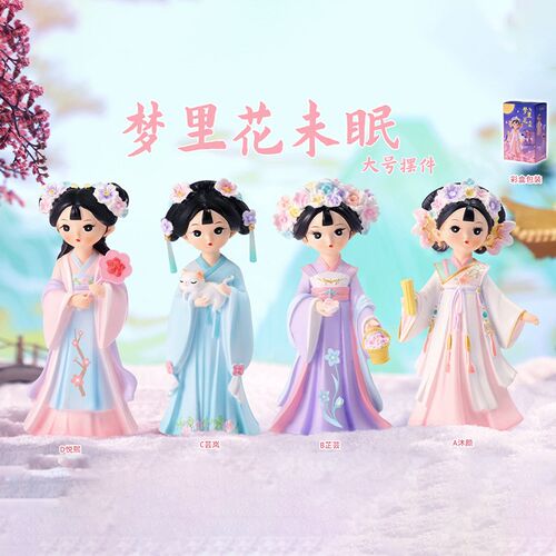 国风簪花女孩手办国潮古风美女摆件桌面展示柜装饰品汉服娃娃文创
