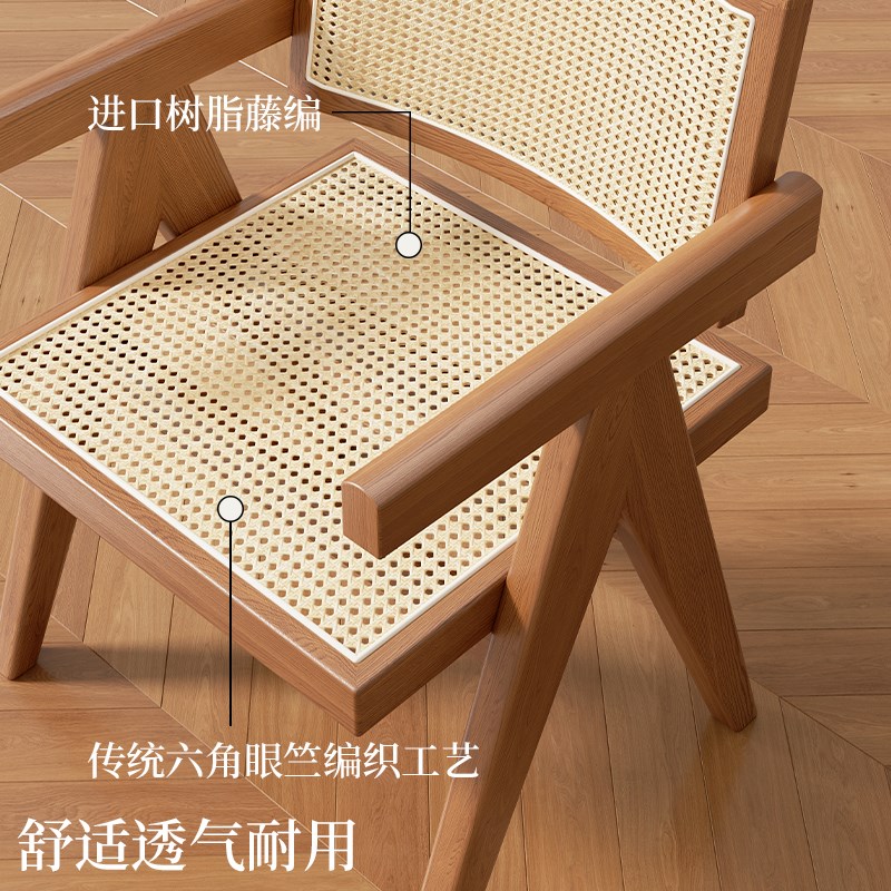 中古风餐椅家用实木昌迪加尔椅藤编靠背喝茶椅子餐桌椅阳台休闲椅
