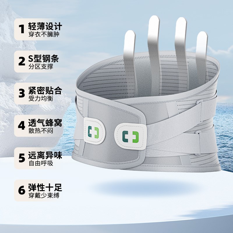 奥斯拓护腰带轻薄透气支撑显瘦腰椎间盘腰部肌劳损久坐女男士腰托