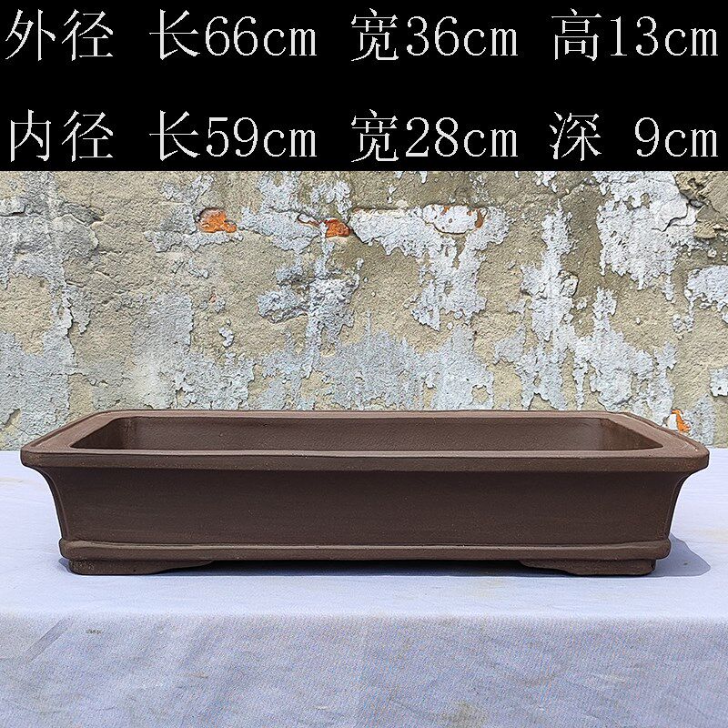 紫砂花盆特大长方形手工花盆罗汉松梅花盆景盆家用阳台种菜