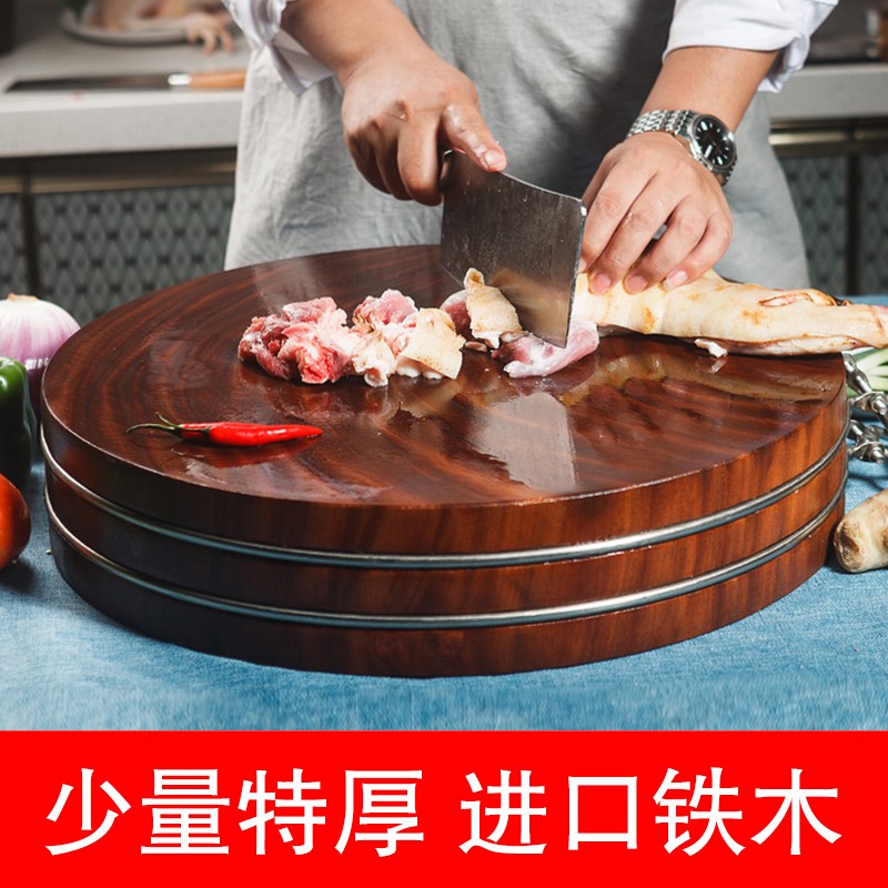 铁木砧板饭店菜板食堂专用切菜板酒店加大加厚菜墩圆占板整木案板