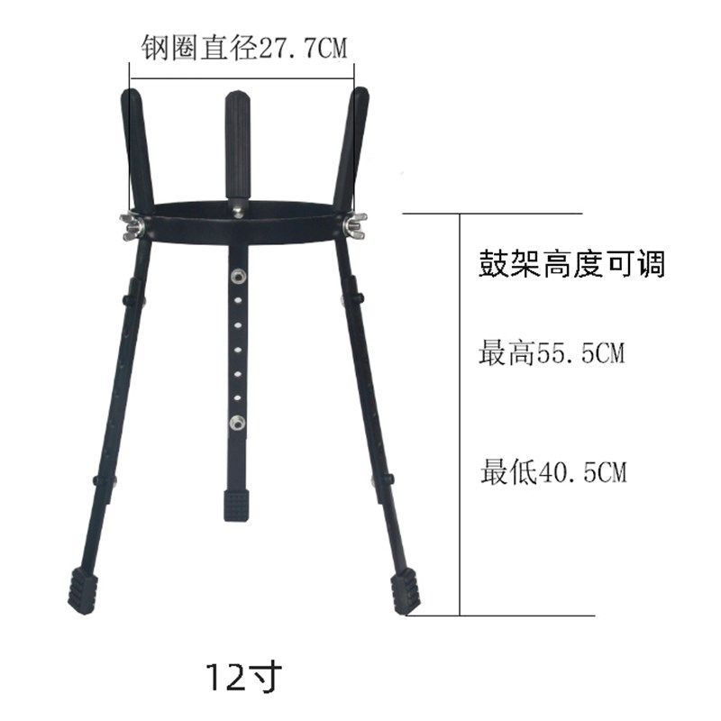 非洲鼓支架高度可调10/12/13寸站姿坐姿鼓架通用手鼓架子乐器配件图片