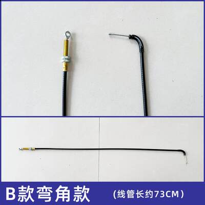 单卖电动尾门配件电吸拉锁锁扣拉线配件撑杆支架电机锁机电吸电机