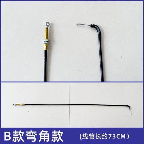 单卖电动尾门配件电吸拉锁锁扣拉线配件撑杆支架电机锁机电吸电机
