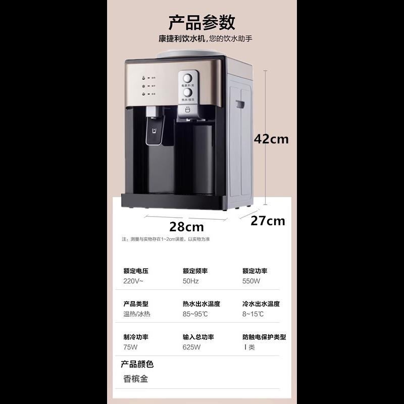 饮水机台式冷热配套过滤桶净化自来水直饮家用办公一体开水机带桶
