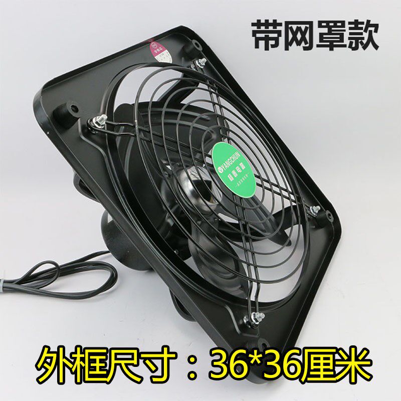 强力铁排风扇墙壁窗式换气扇工业厨房排气扇窗台抽油烟机12寸14寸