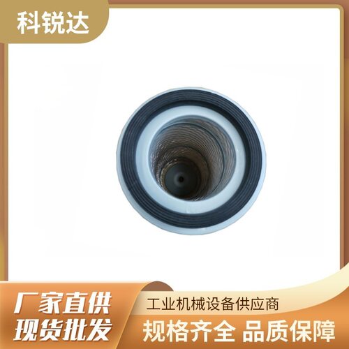 寿力螺杆空压机初级油气分离芯