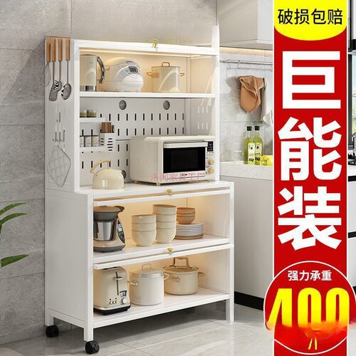 现代铁艺多层落地餐边柜